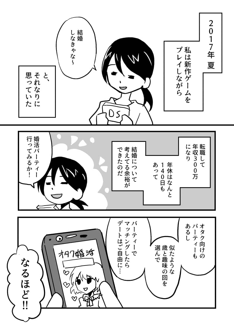 漫画