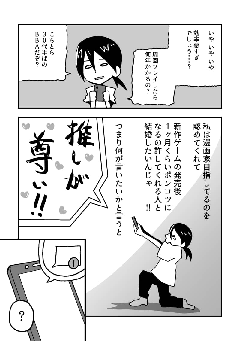 漫画