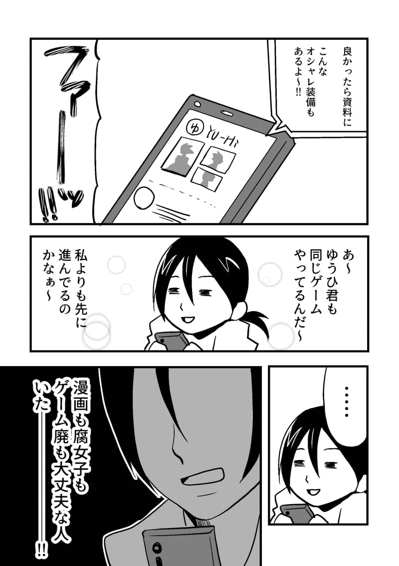 漫画