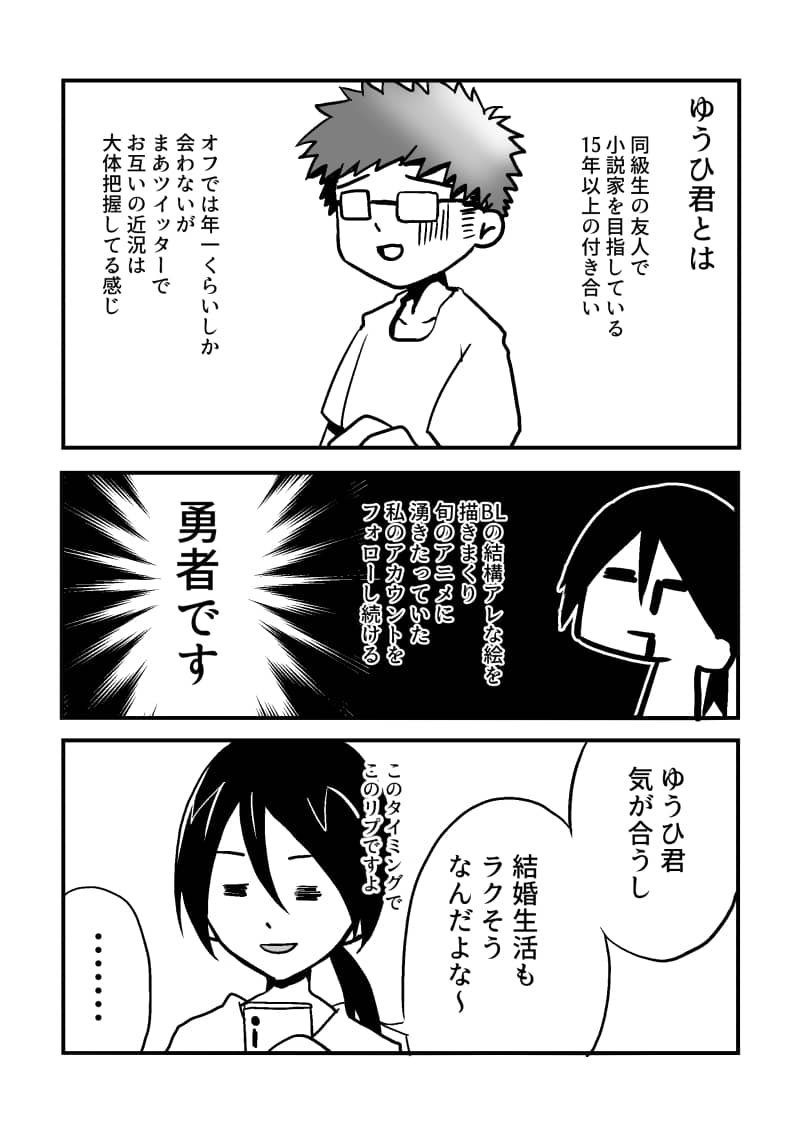 漫画