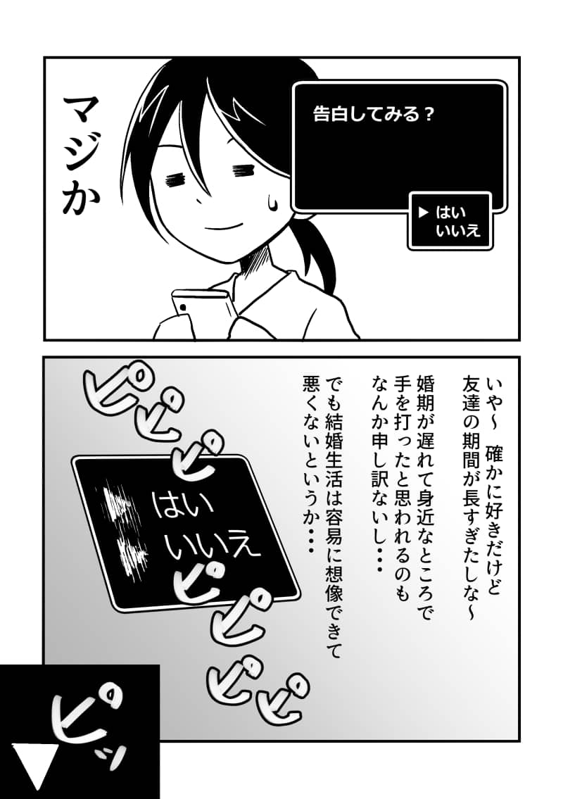 漫画