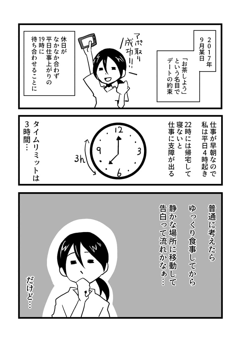 漫画