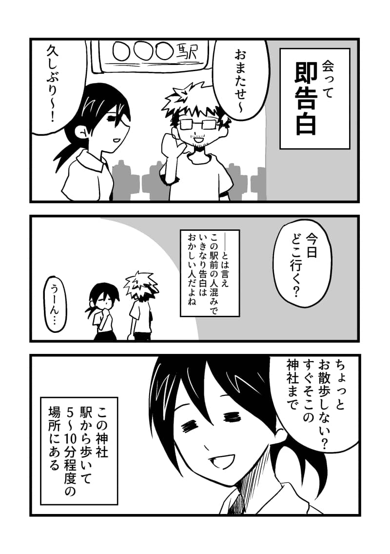 漫画