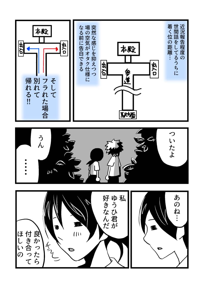 漫画