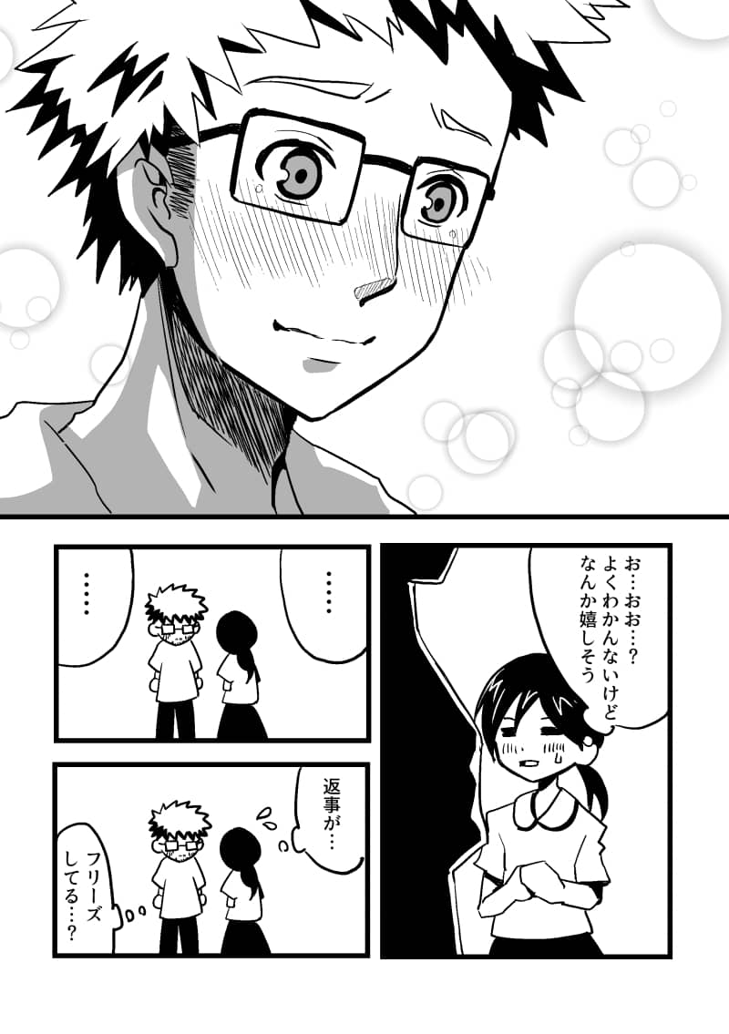 漫画