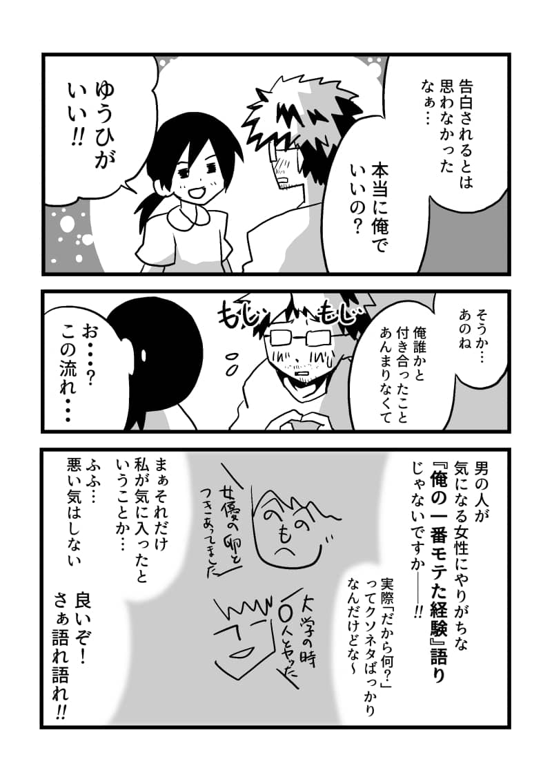 漫画