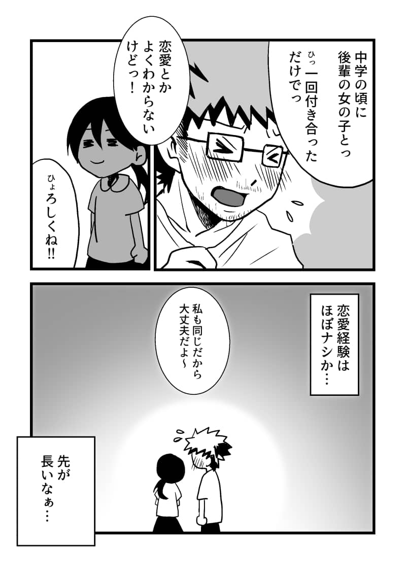 漫画