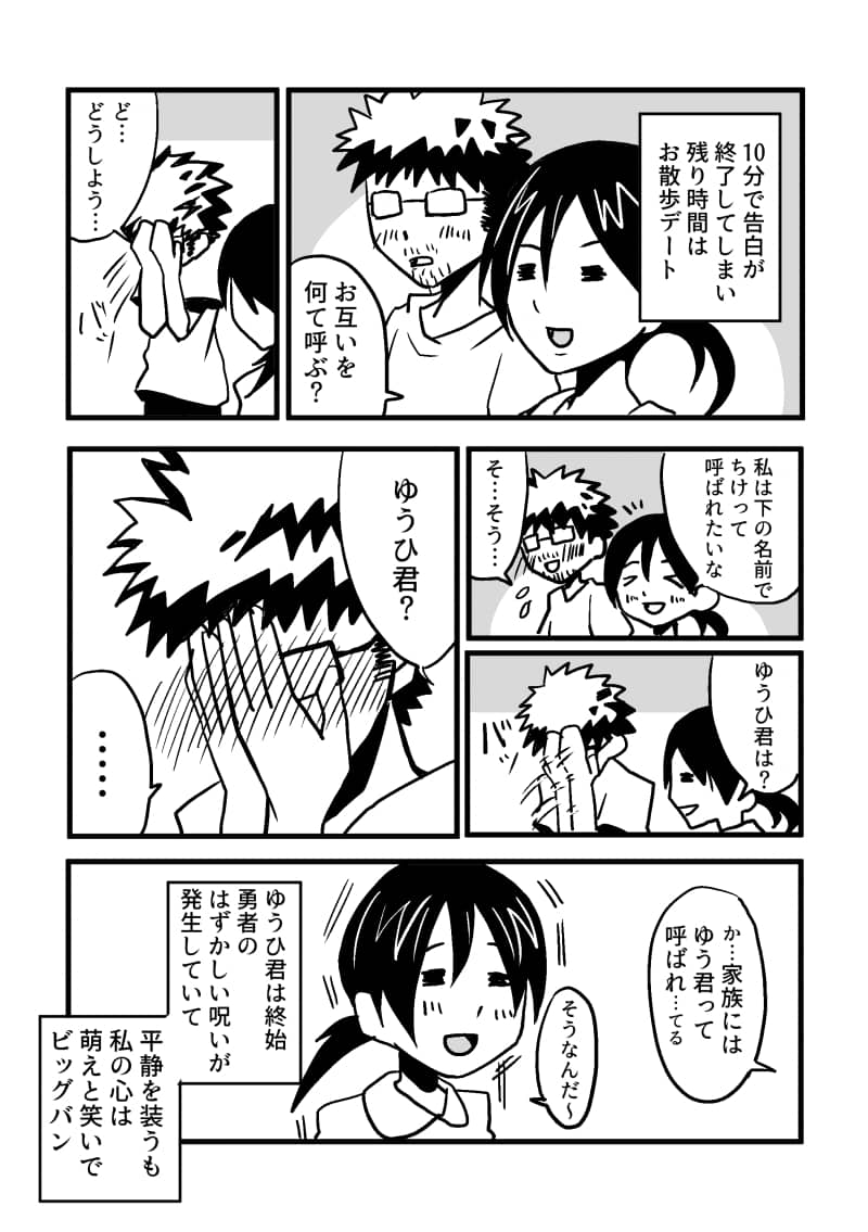 漫画