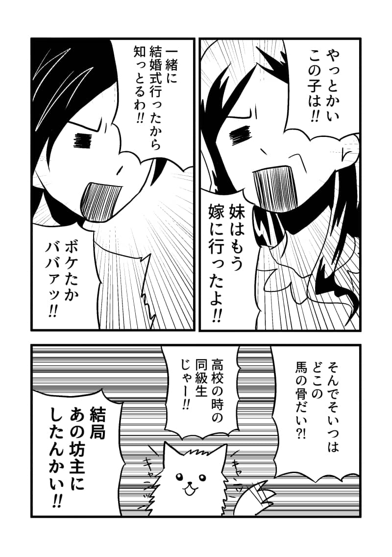 漫画