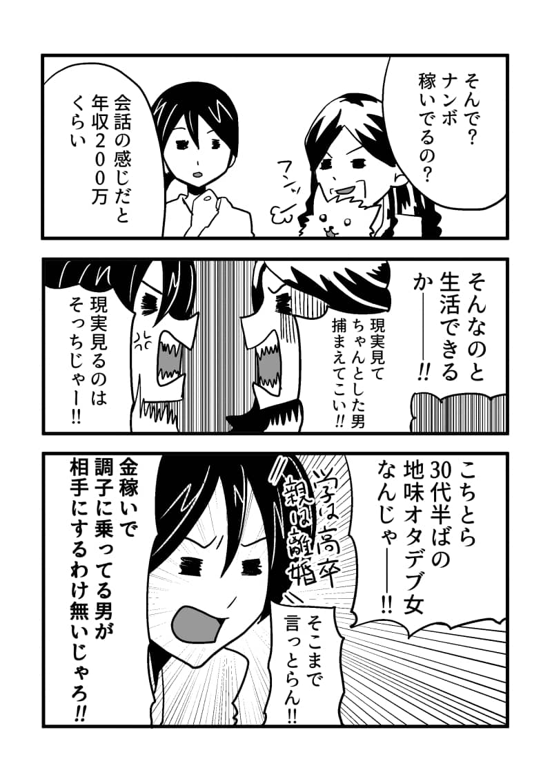 漫画