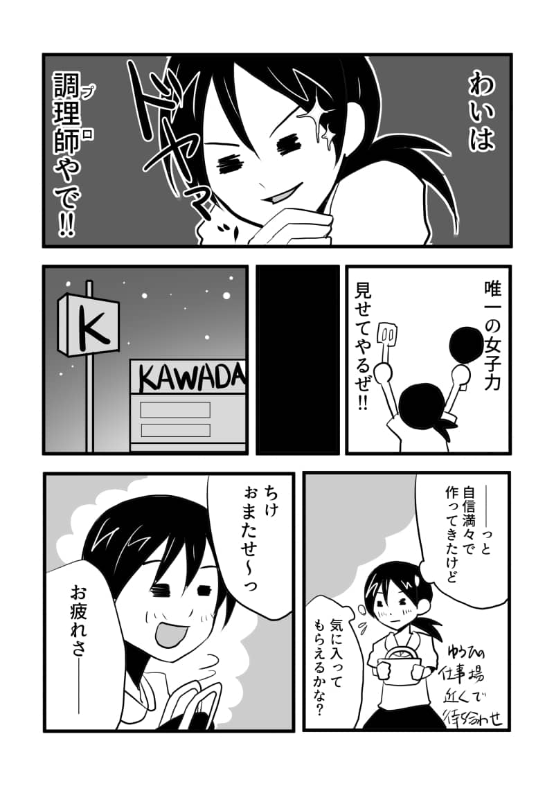 漫画