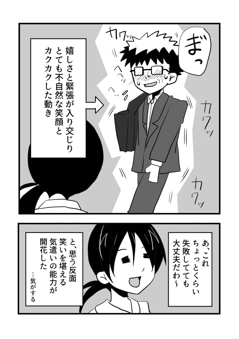 漫画