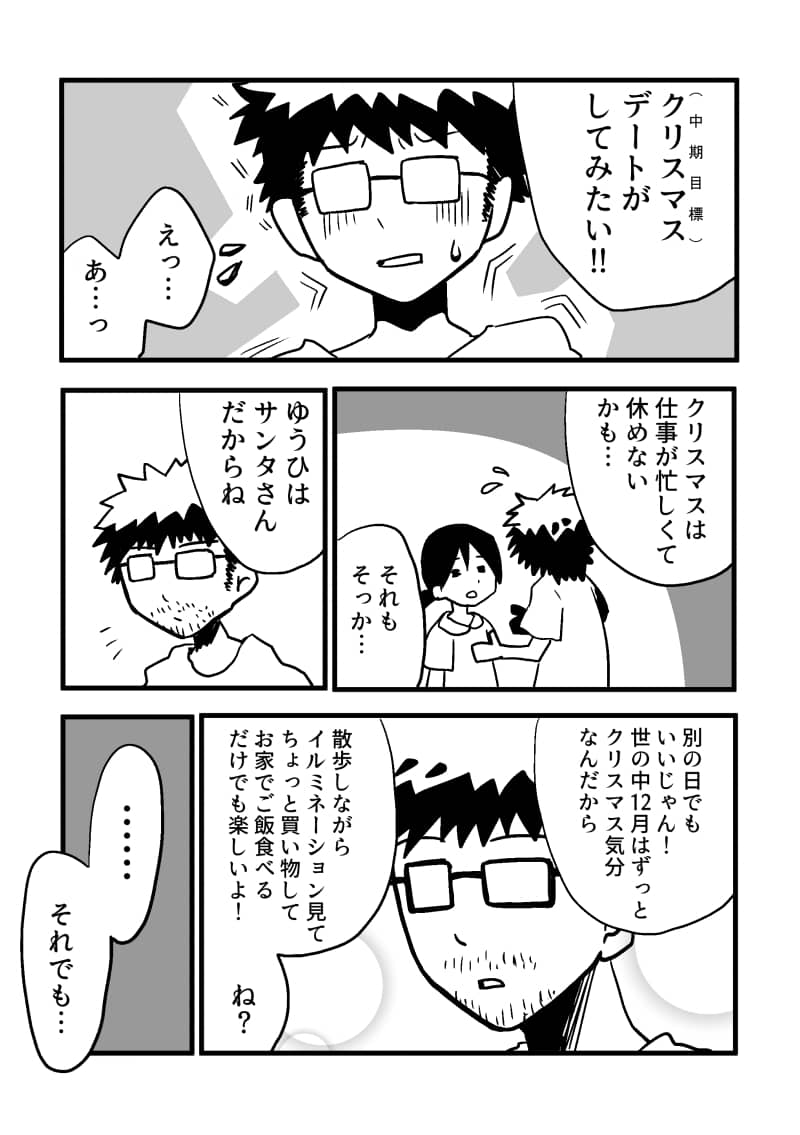 漫画