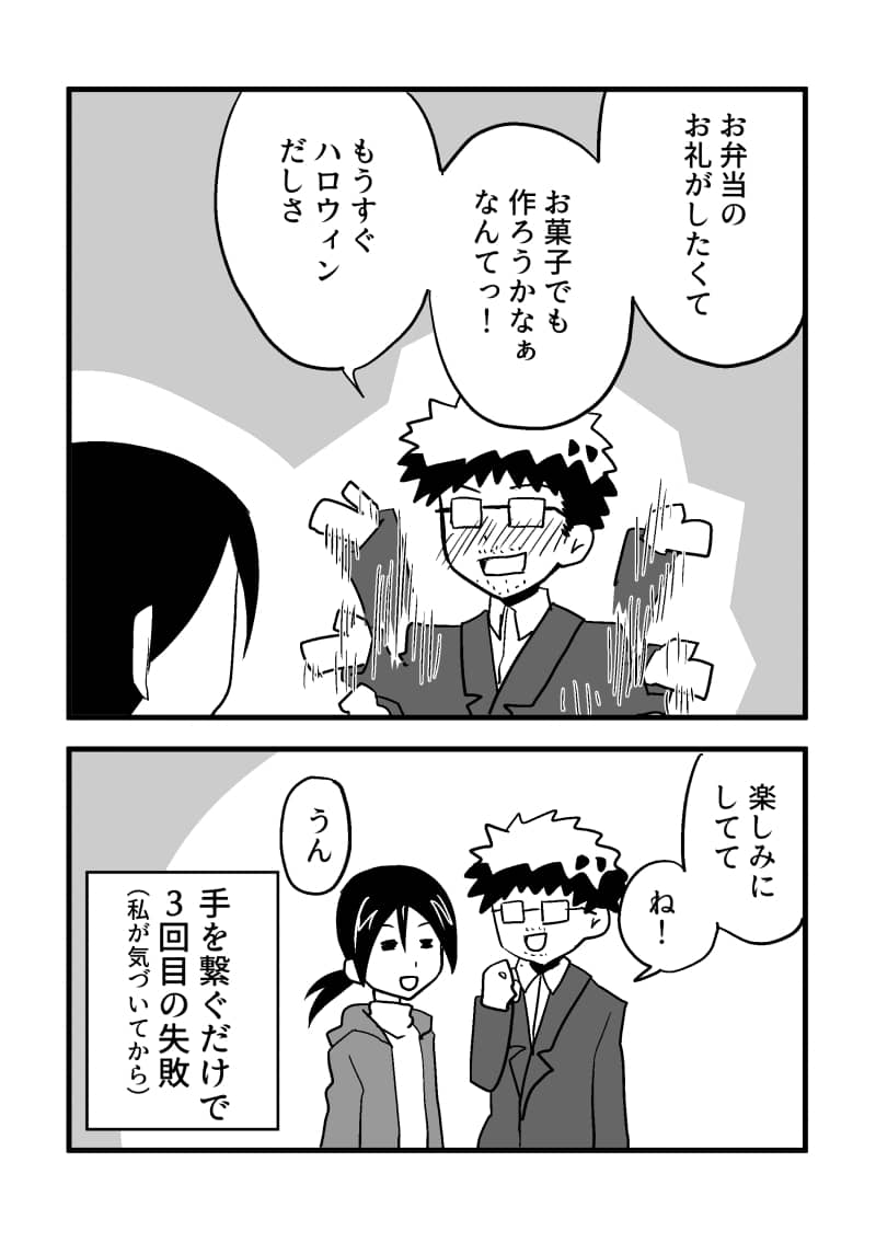 漫画