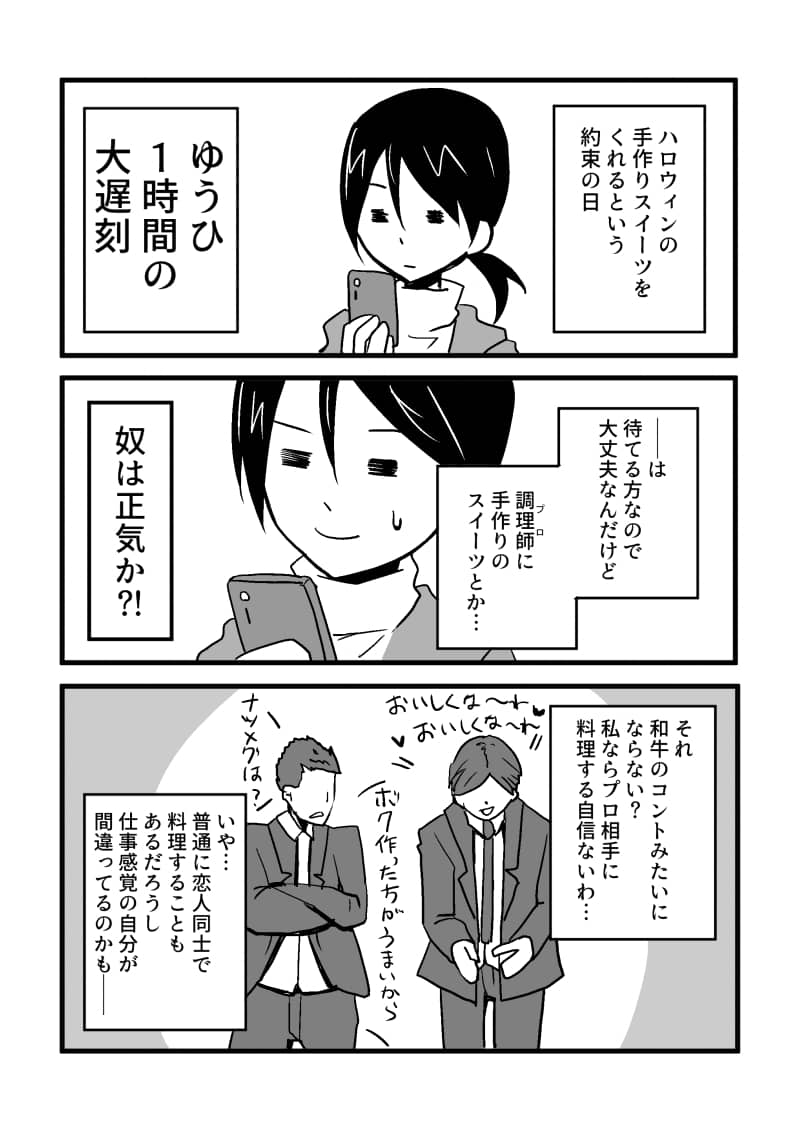 漫画