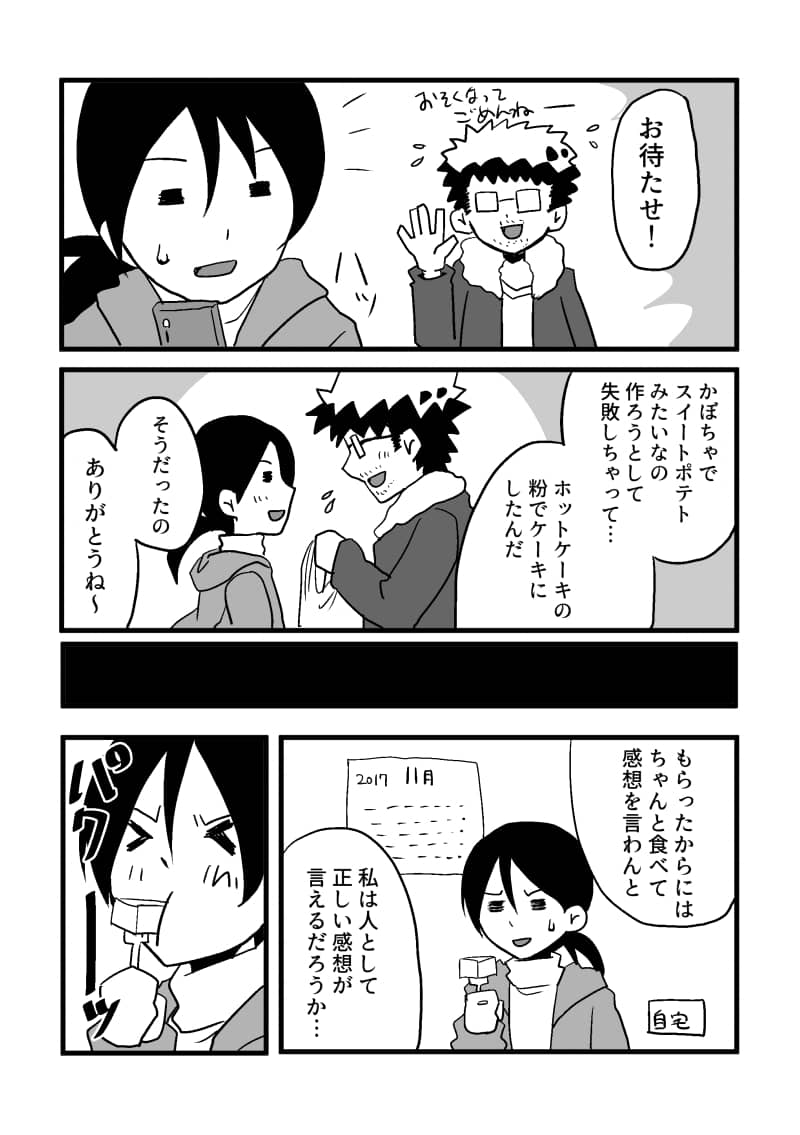 漫画