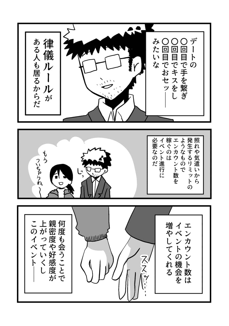 漫画