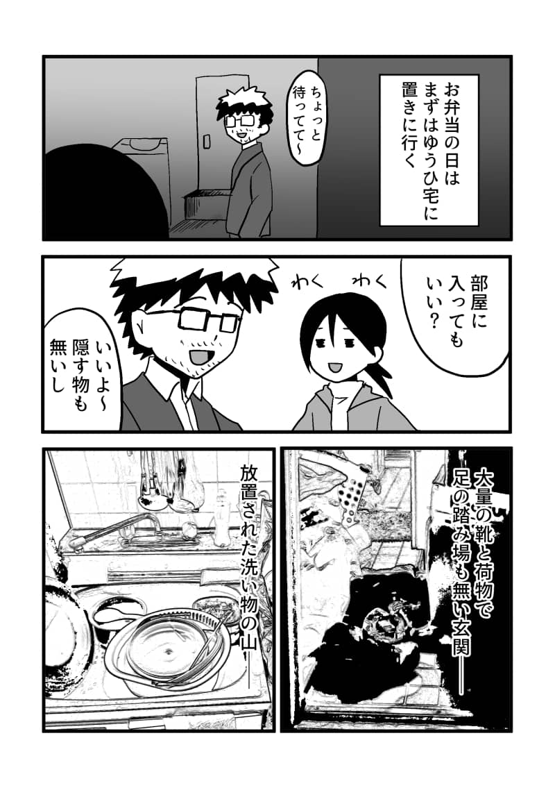 漫画