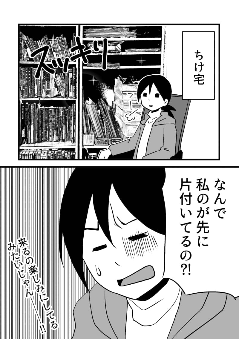 漫画