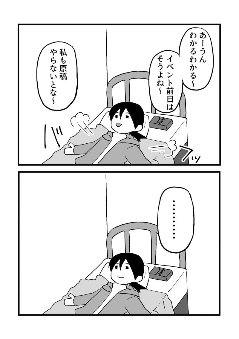 漫画