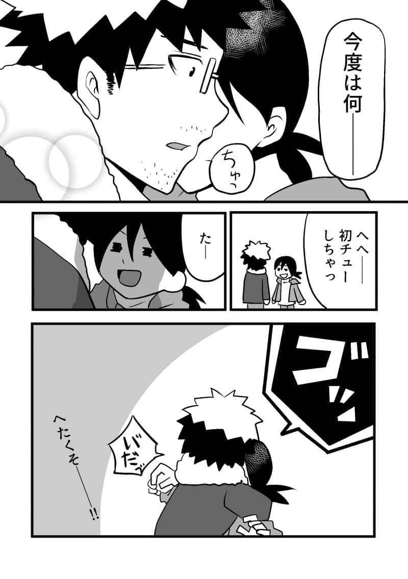 漫画