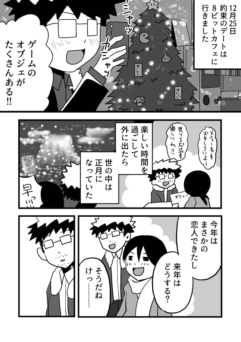 漫画