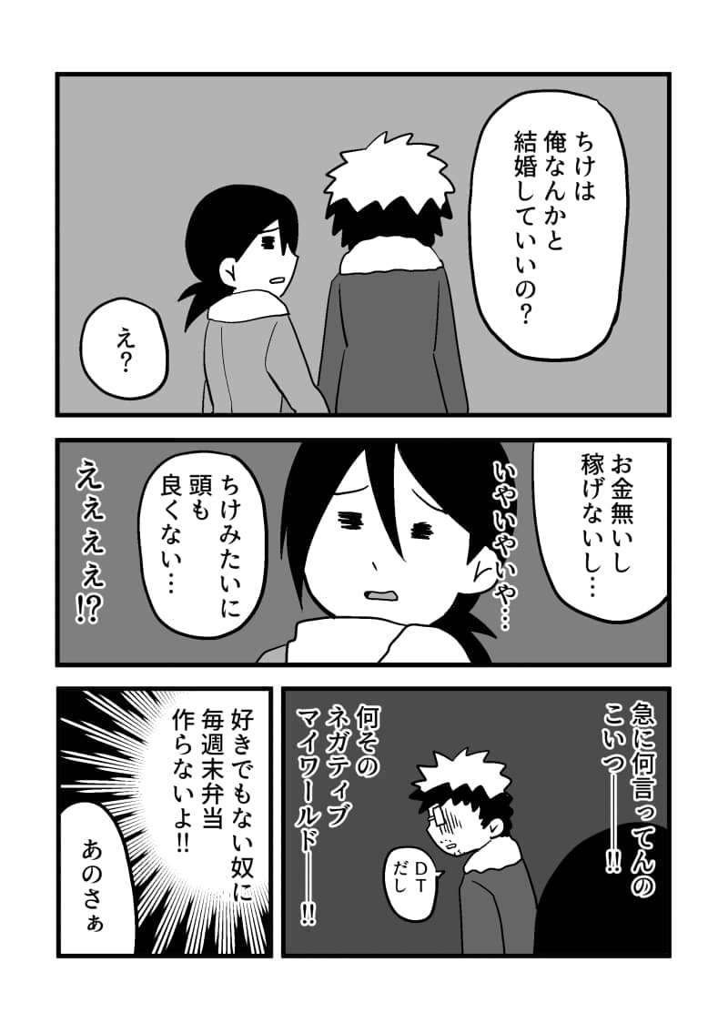 漫画