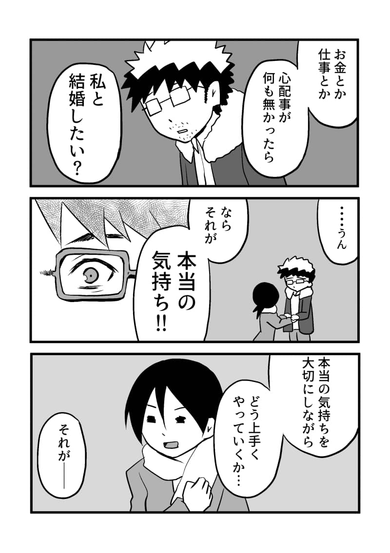 漫画