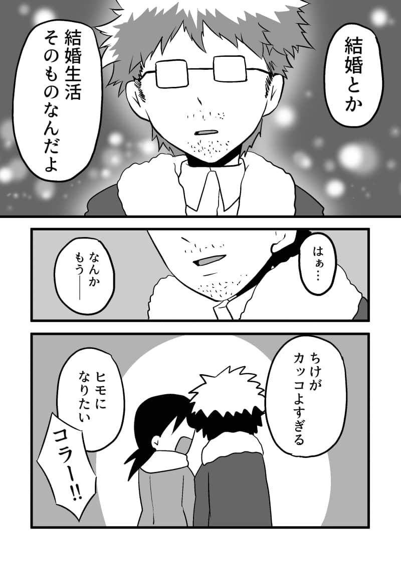 漫画