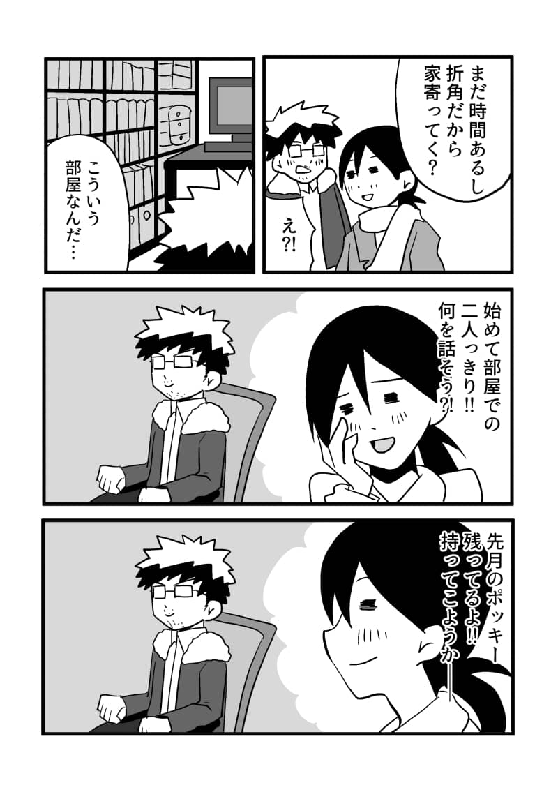 漫画