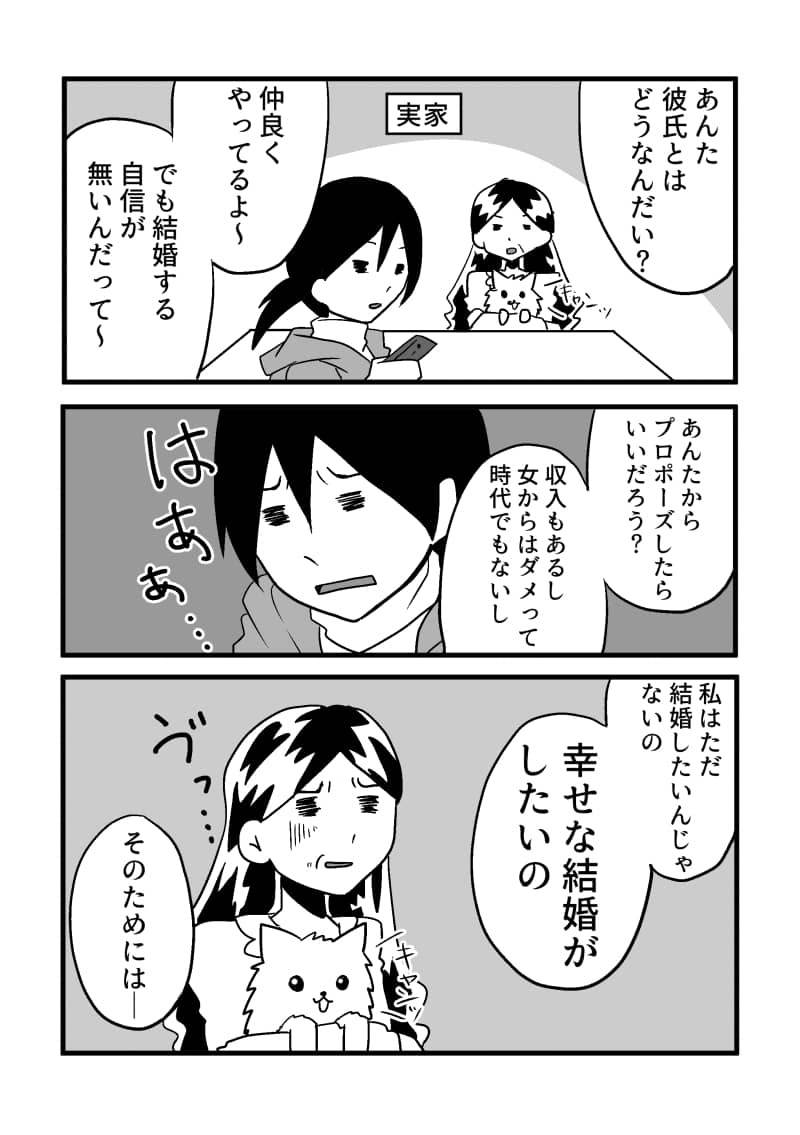 漫画