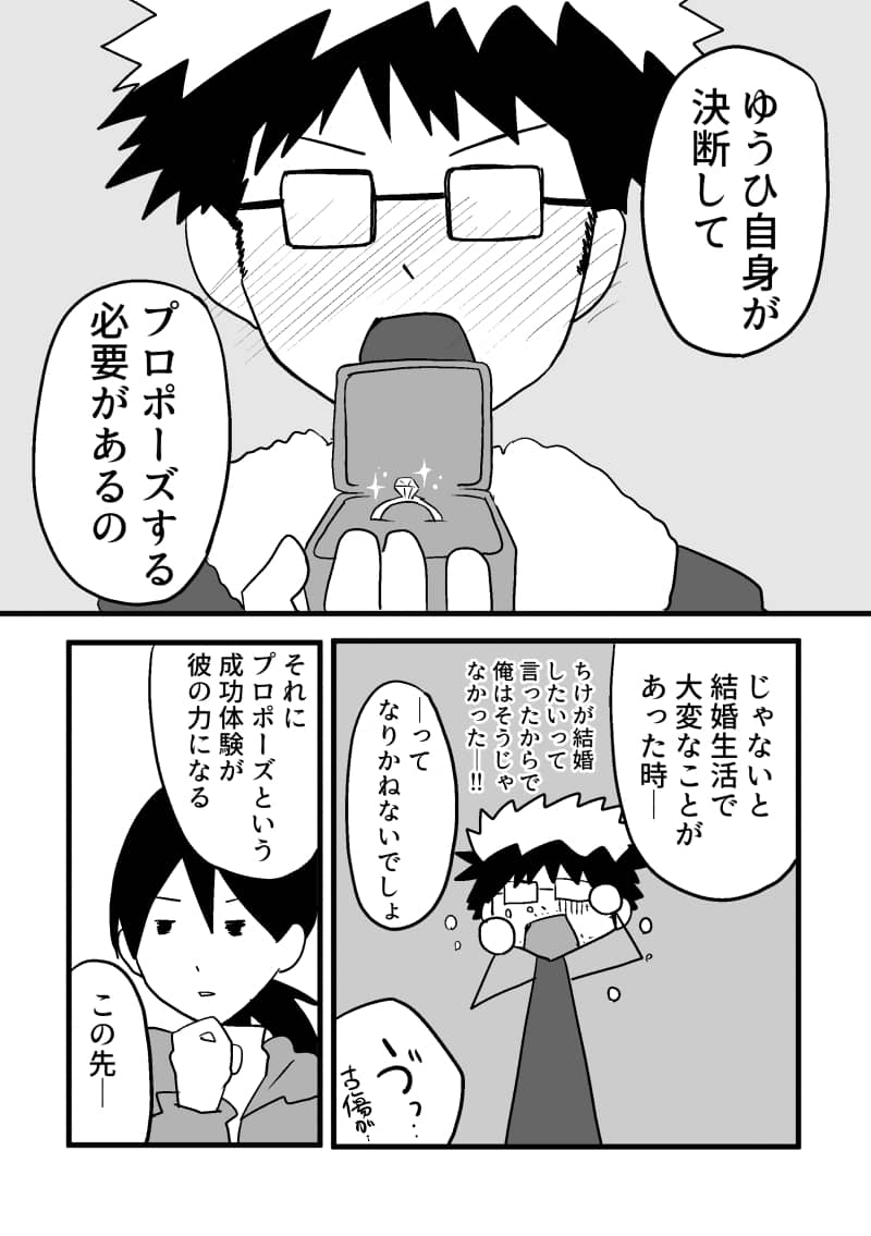 漫画