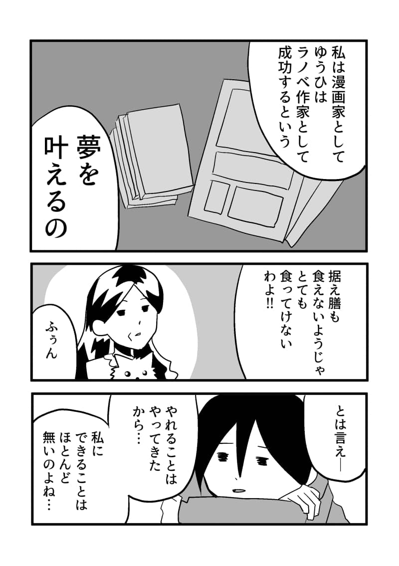 漫画