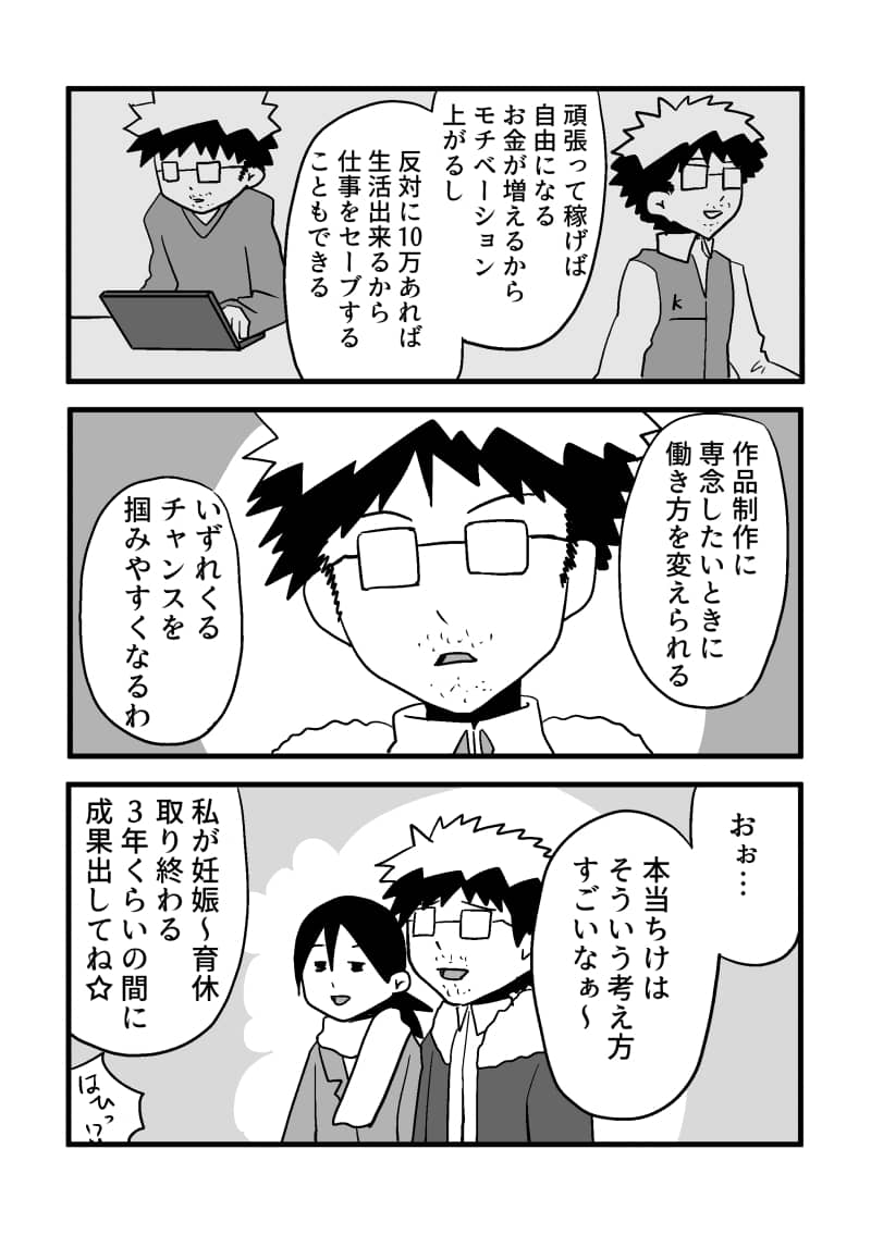 漫画