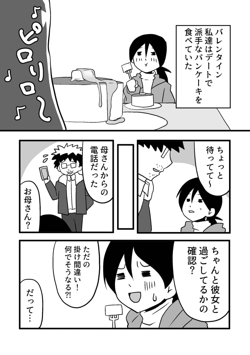 漫画