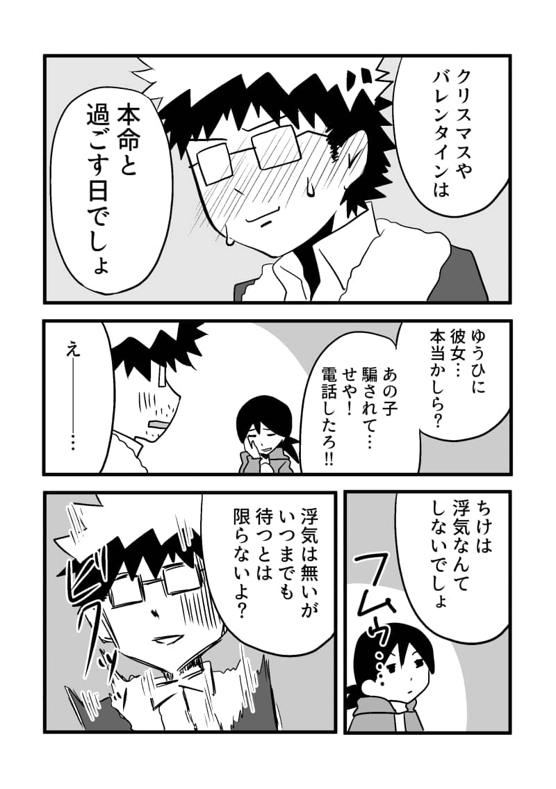 漫画