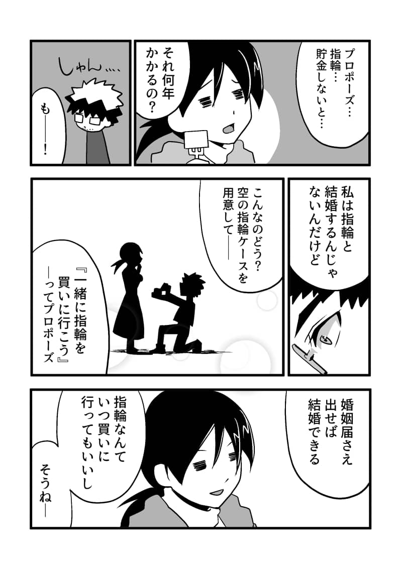 漫画