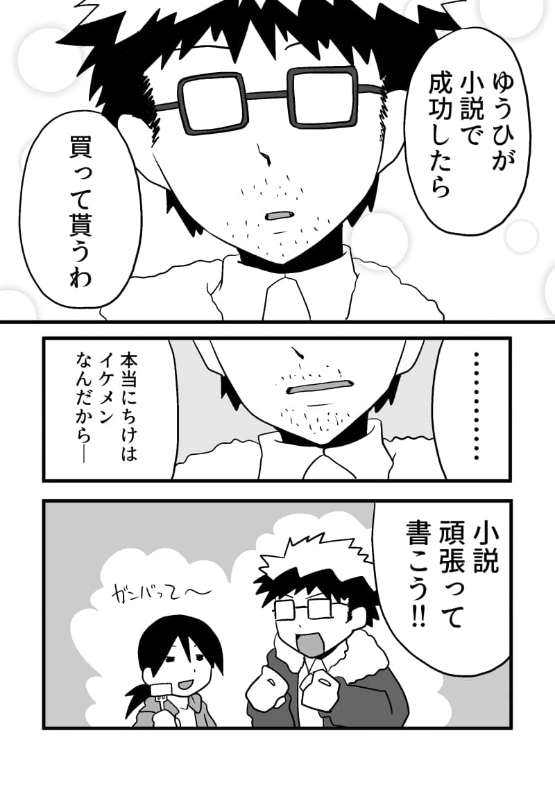 漫画