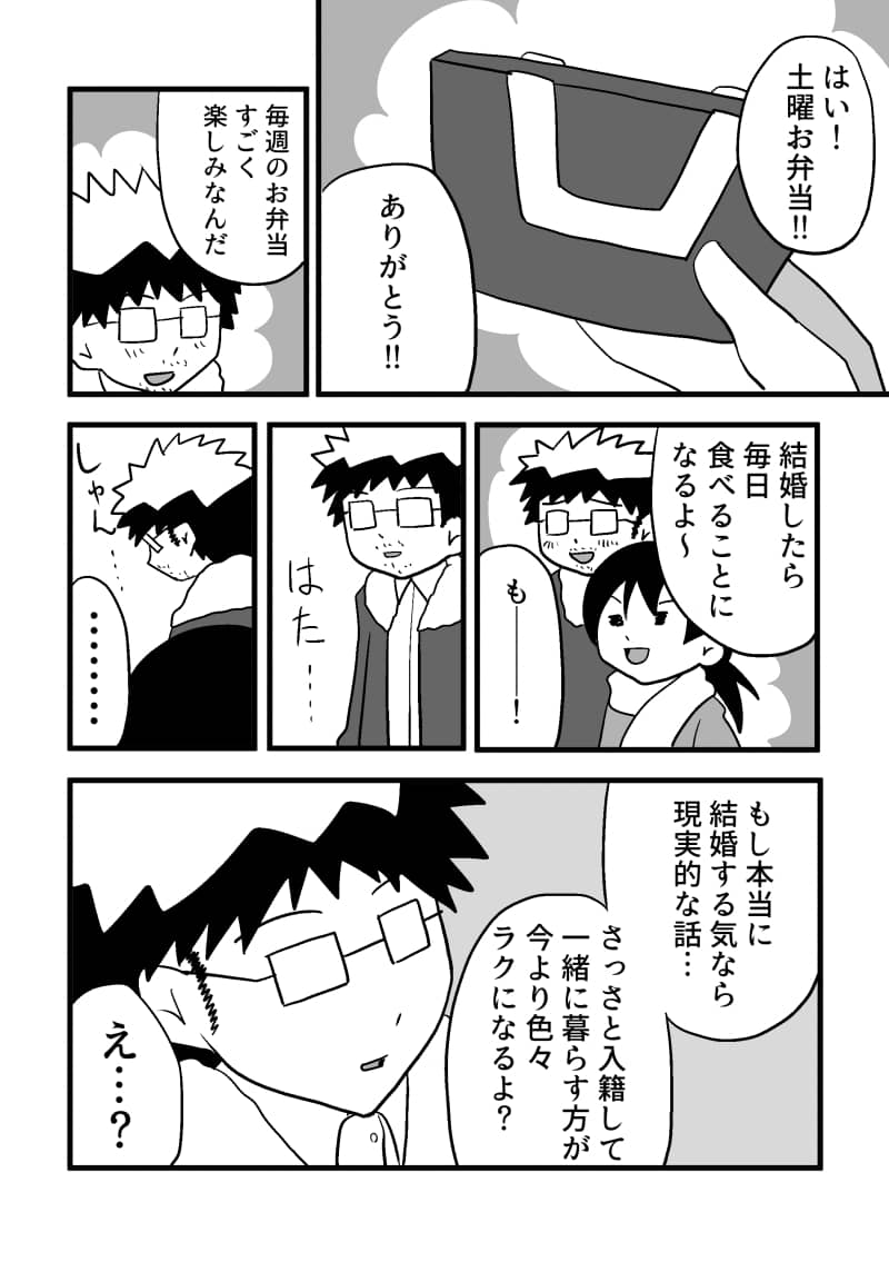 漫画