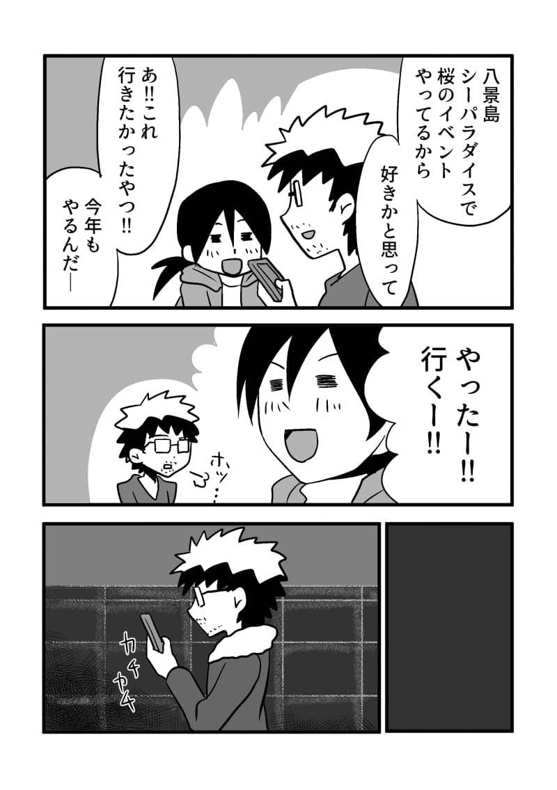 漫画