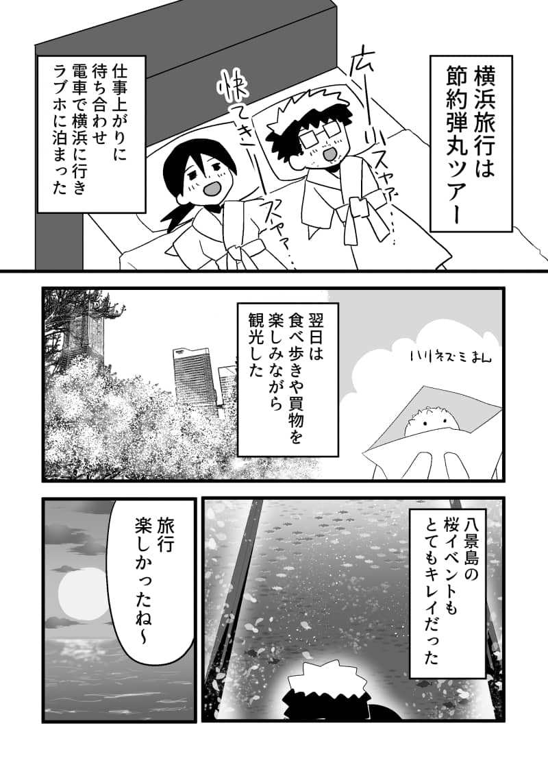 漫画