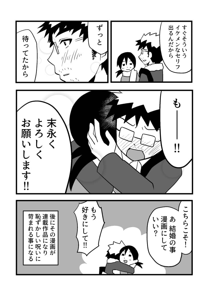 漫画