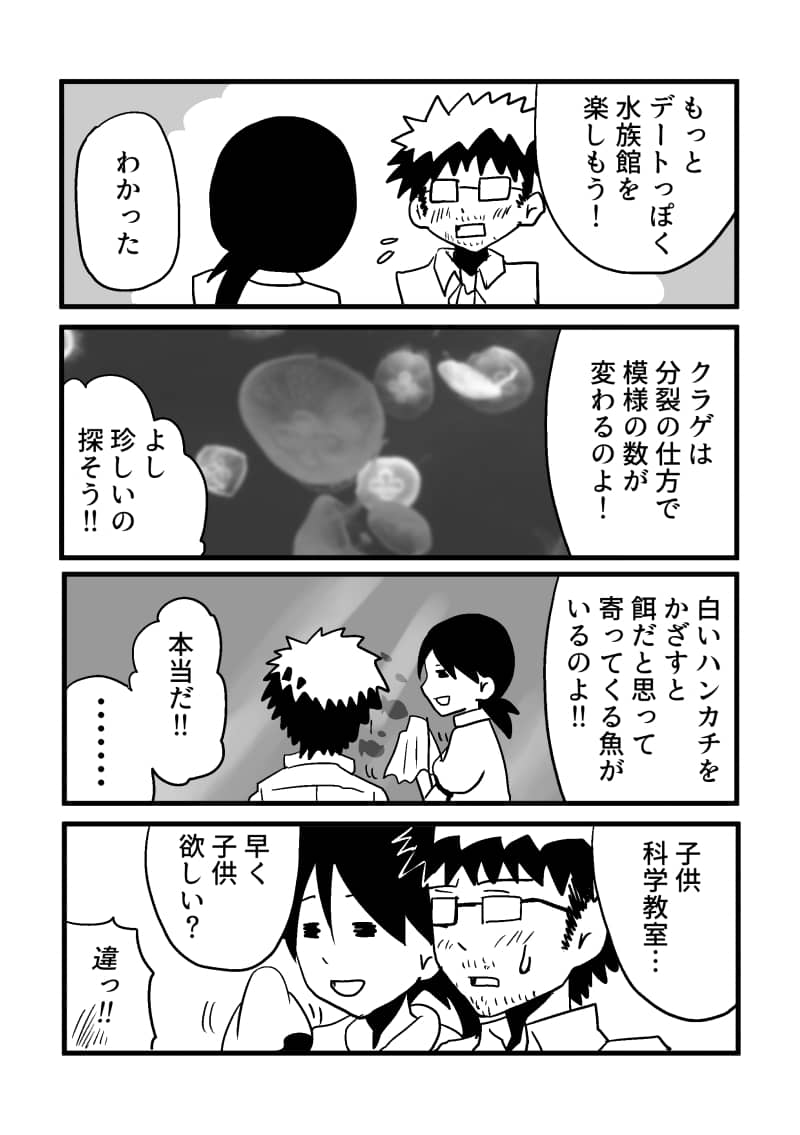 漫画