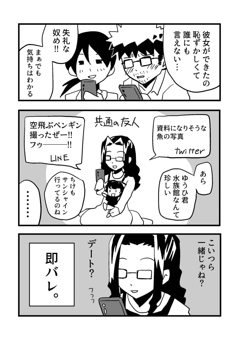 漫画