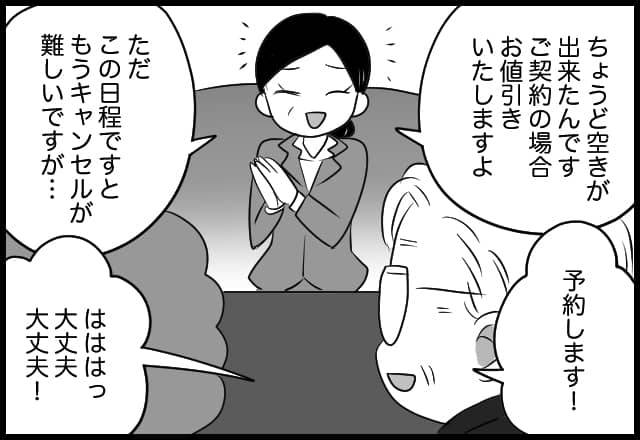 漫画