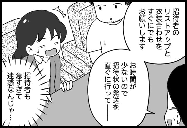 漫画