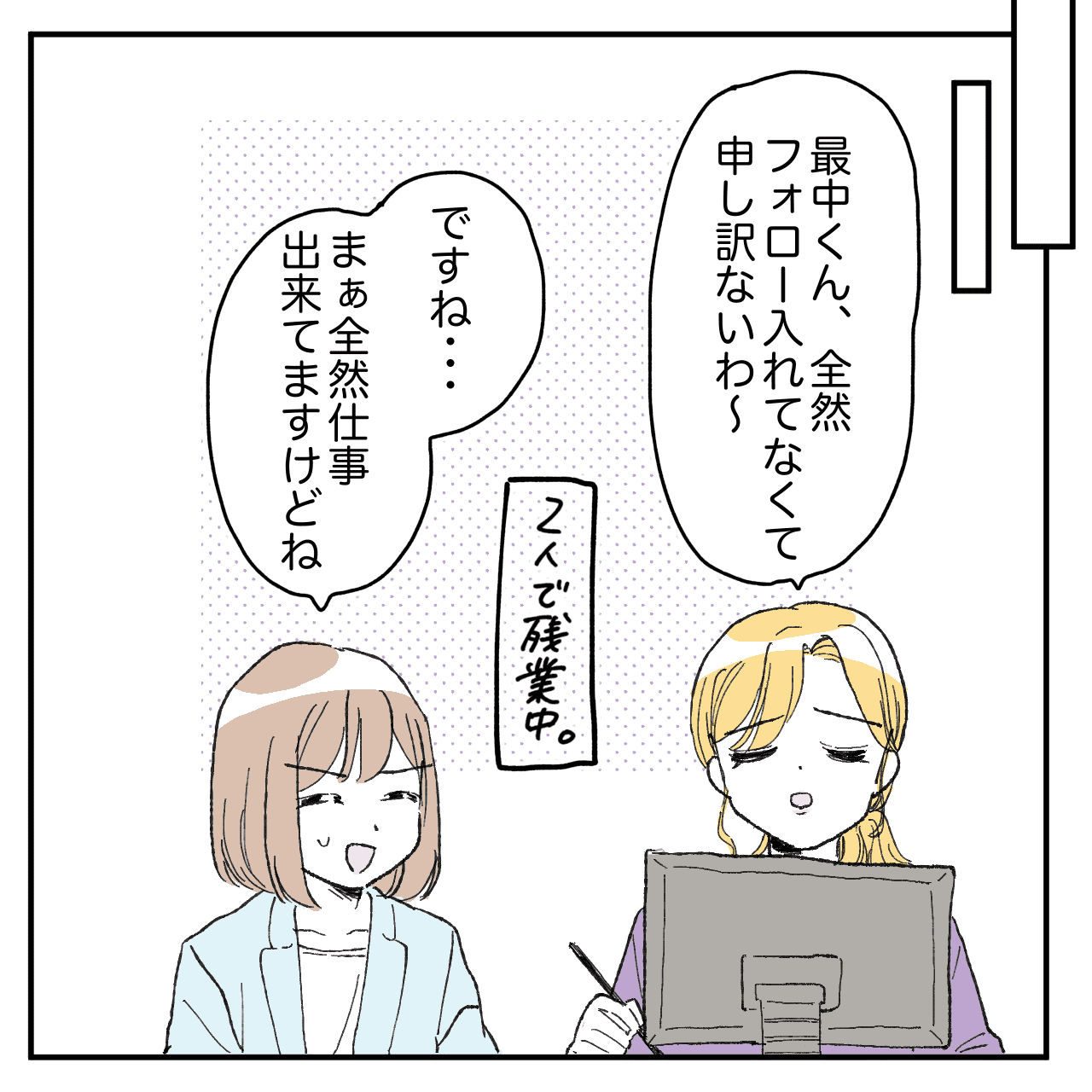 漫画