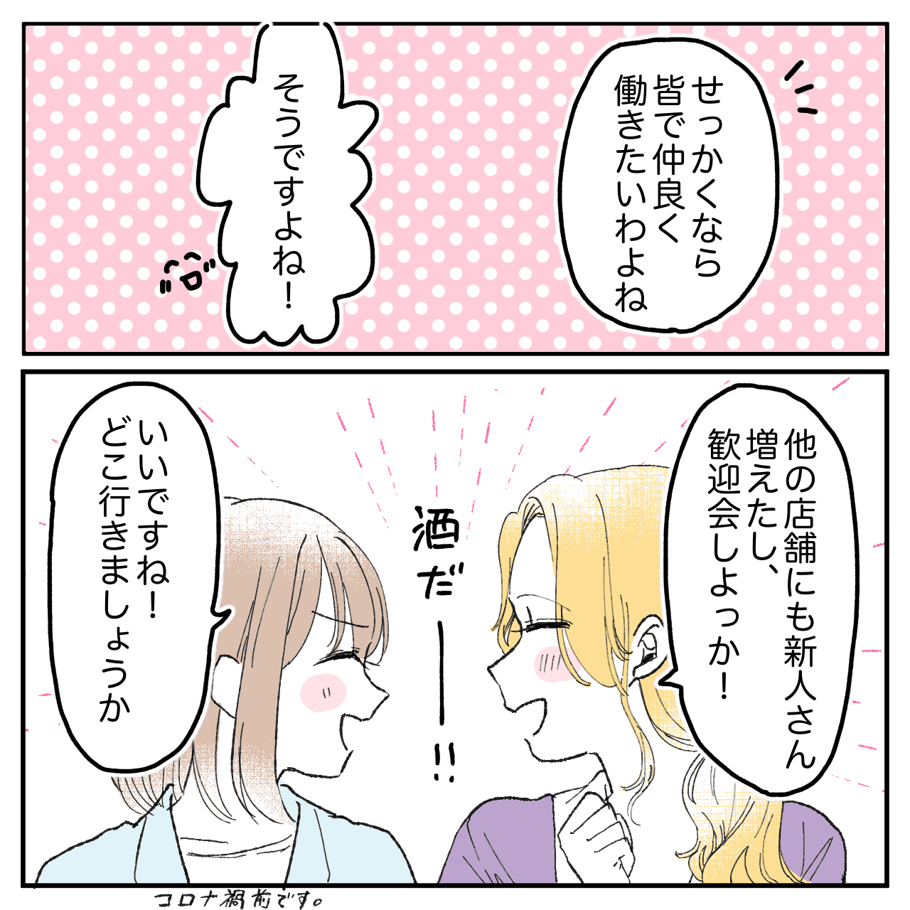 漫画